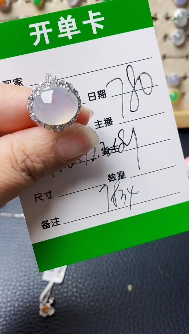 银S925镶嵌戒指翡翠7834