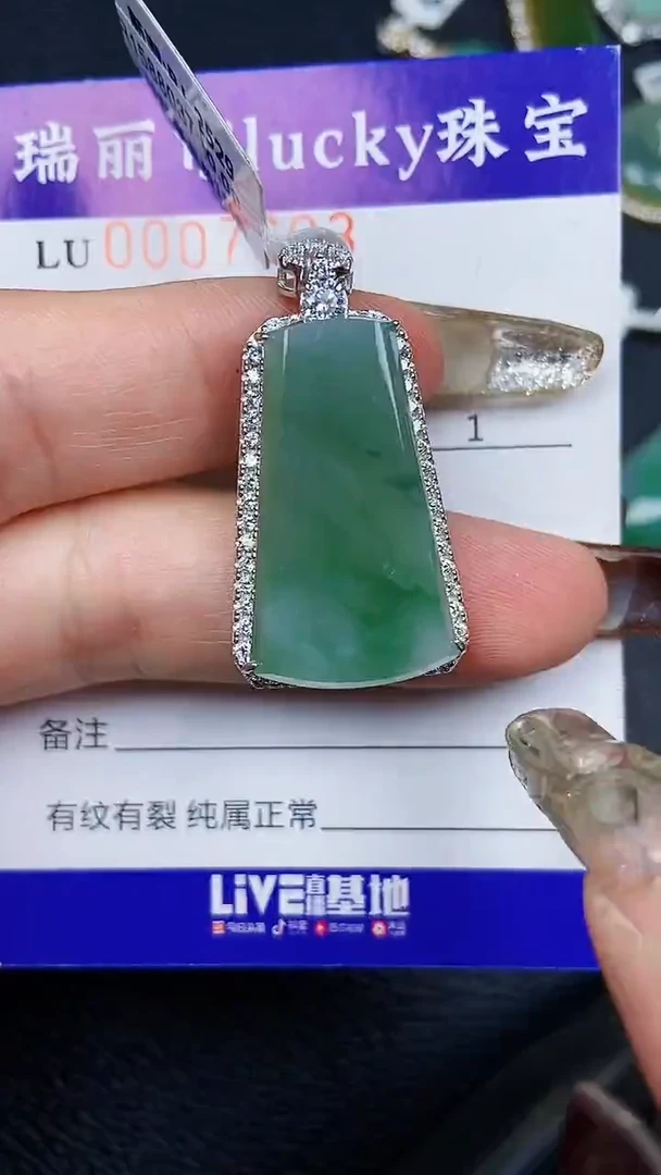 颈饰银S925镶嵌翡翠7603