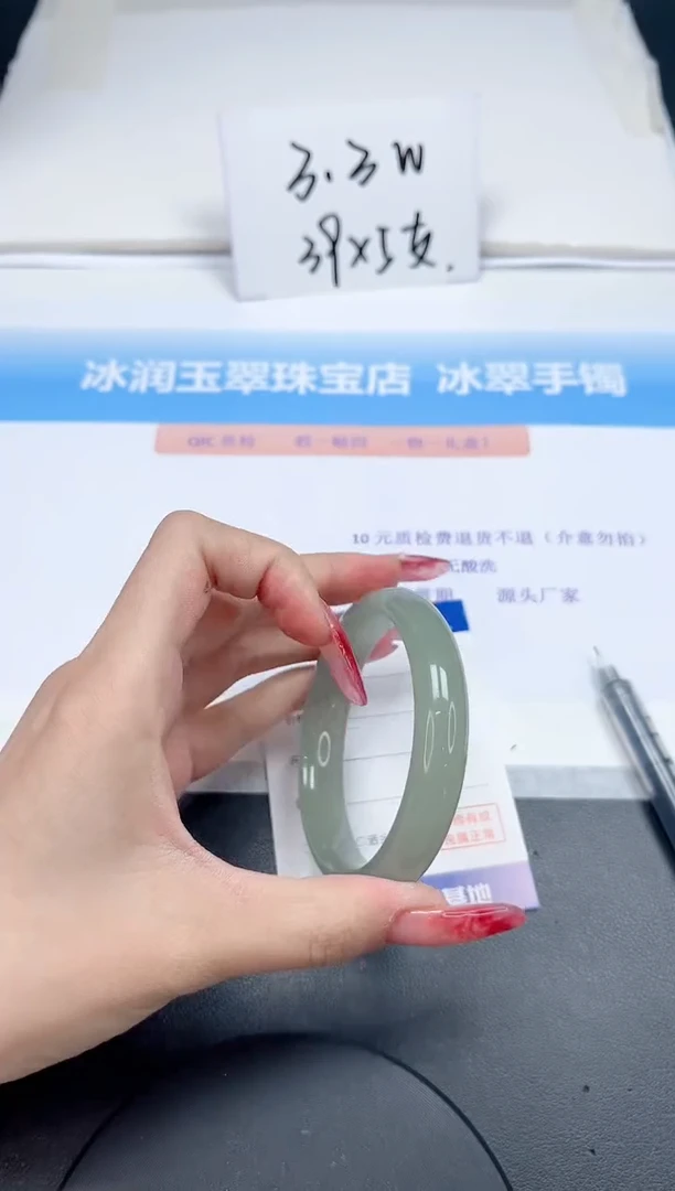 【闪购商品】石英质玉手镯未镶嵌92-56.9
