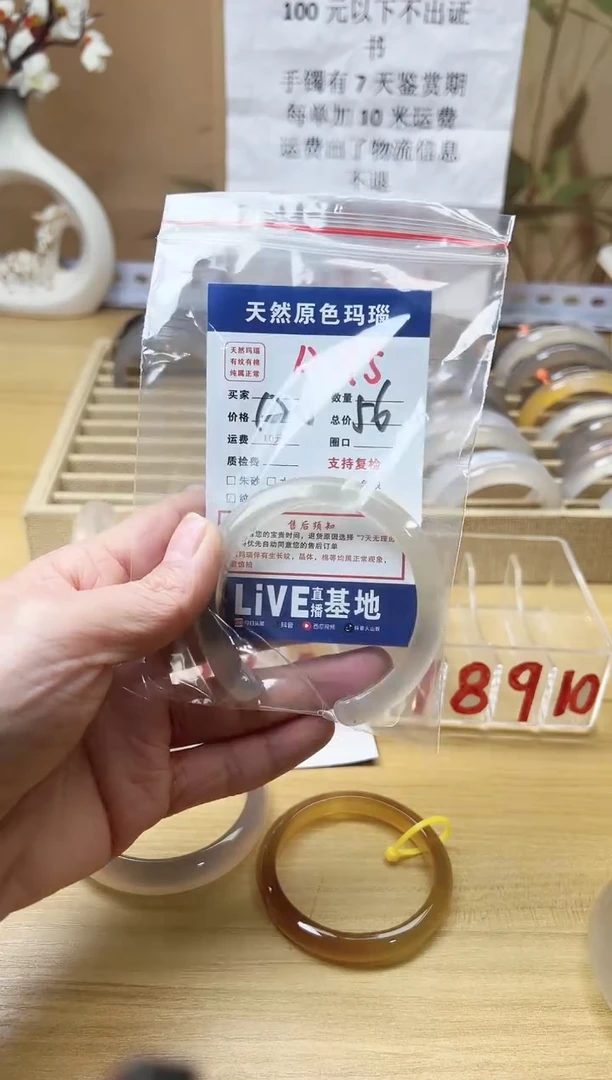 【闪购商品】玛瑙/玉髓珠宝奇石合金A195