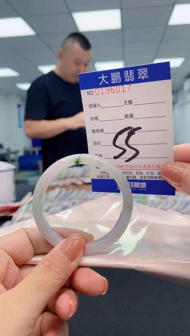 翡翠手镯未镶嵌AAAAAAAAAAA