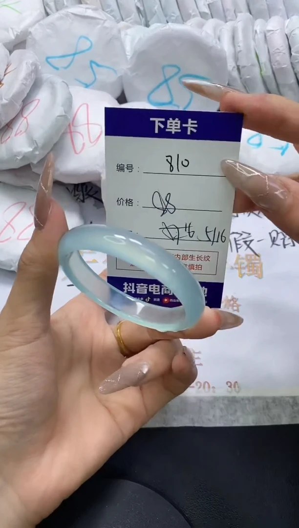 手镯玛瑙/玉髓未镶嵌810