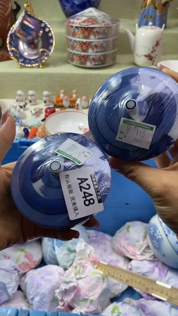 件用****1瓷片 默认微瑕 完美慎入248