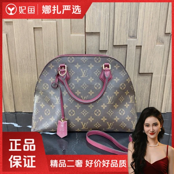 包包/路易威登/95新/250215QR0026