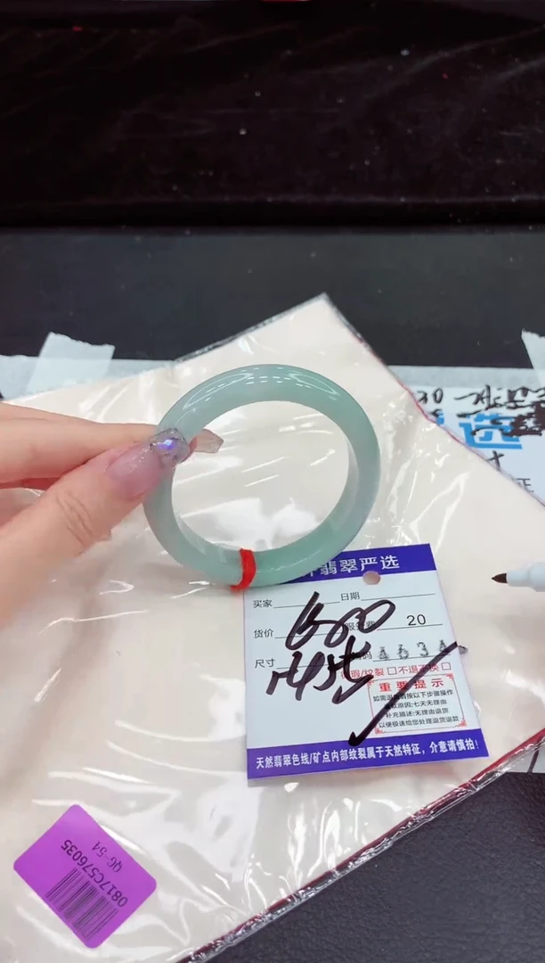 未镶嵌手镯翡翠1111111111111