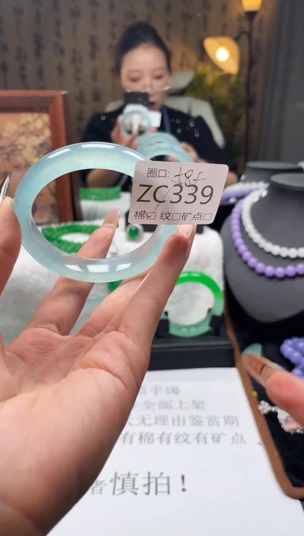 静宝石英岩手镯ZC339