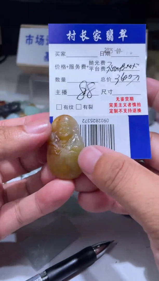 未镶嵌定制翡翠0902825372