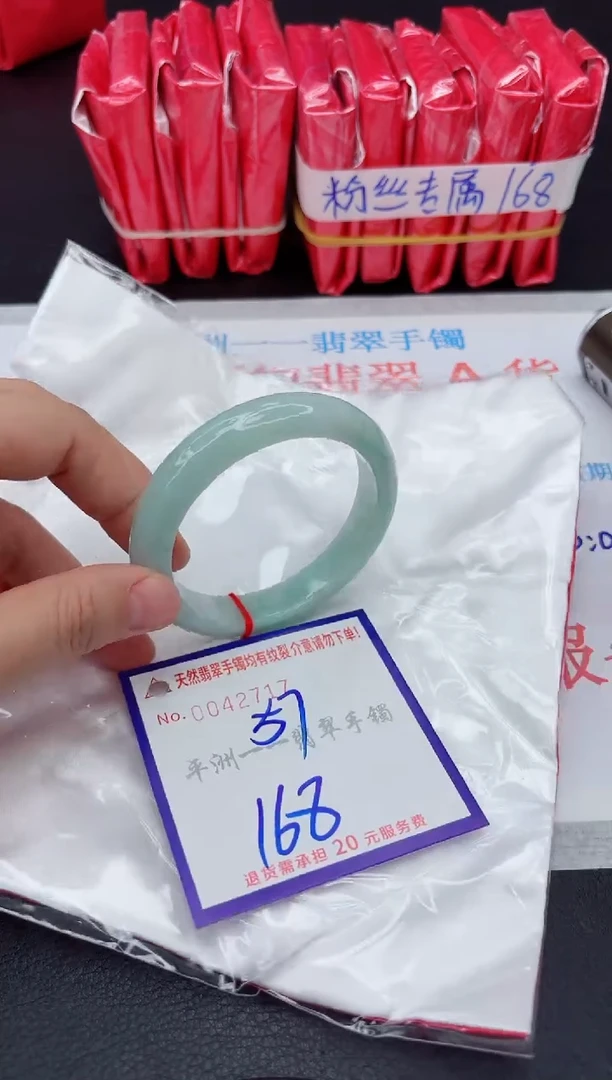 未镶嵌手镯翡翠111111