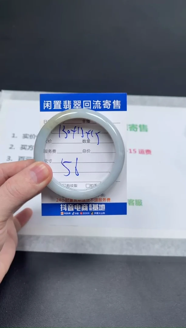 未镶嵌手镯翡翠@****美天然翡翠A货手镯