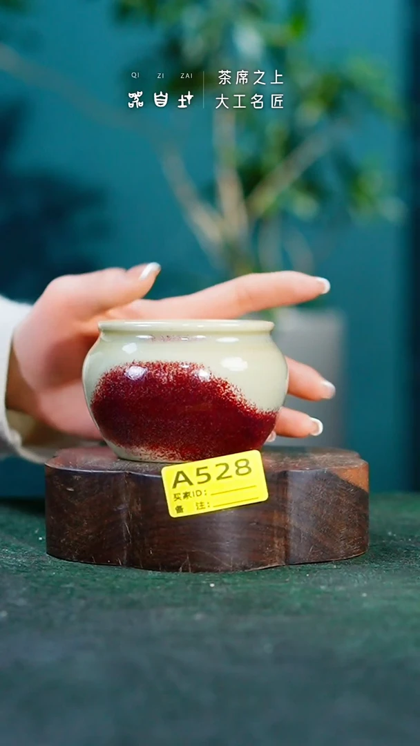 【闪购商品】瓷片神垕钧瓷 精品瓷器 园A528