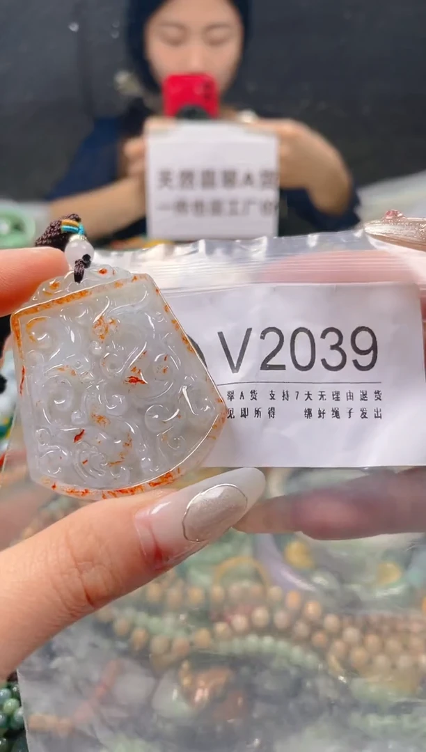 【闪购商品】翡翠颈饰未镶嵌/V/翡翠A货一图一物