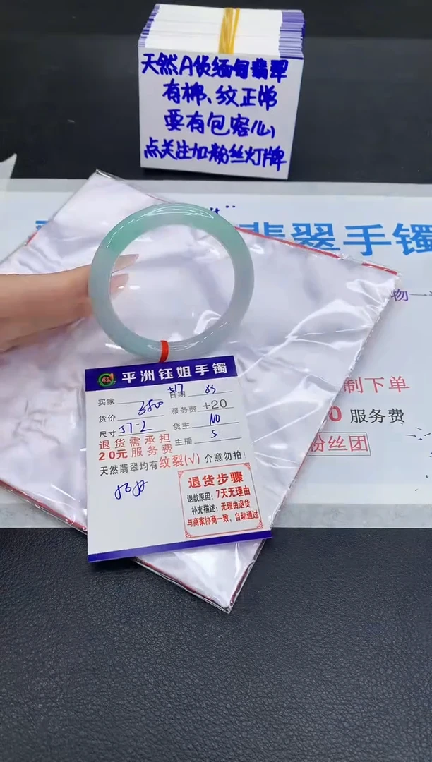 翡翠手镯未镶嵌111111