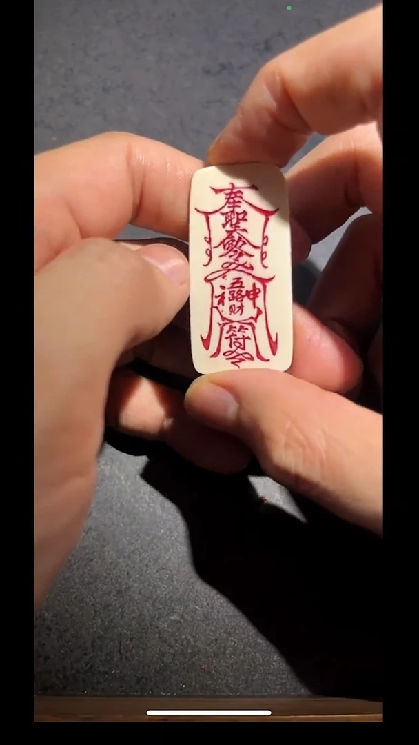 菩提根/象牙果吊坠pz627-107