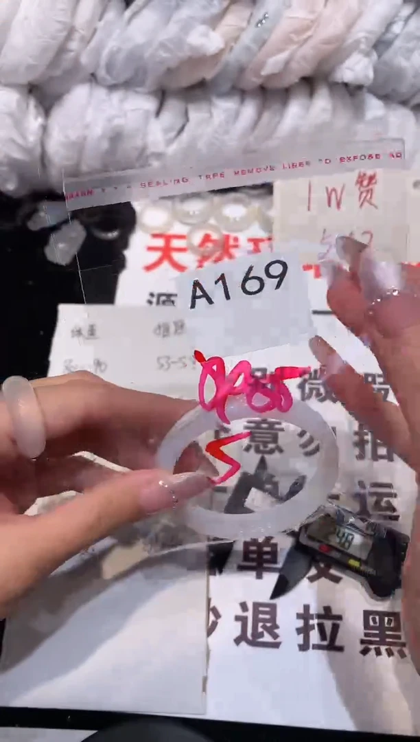 玛瑙/玉髓手镯未镶嵌54