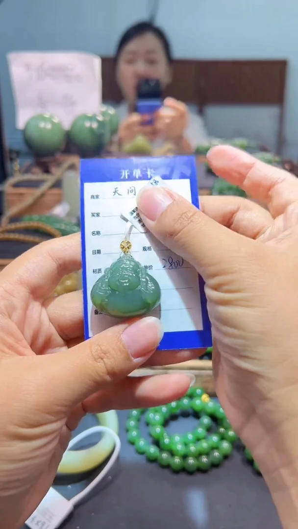 颈饰18K金镶嵌和田玉（碧玉）1