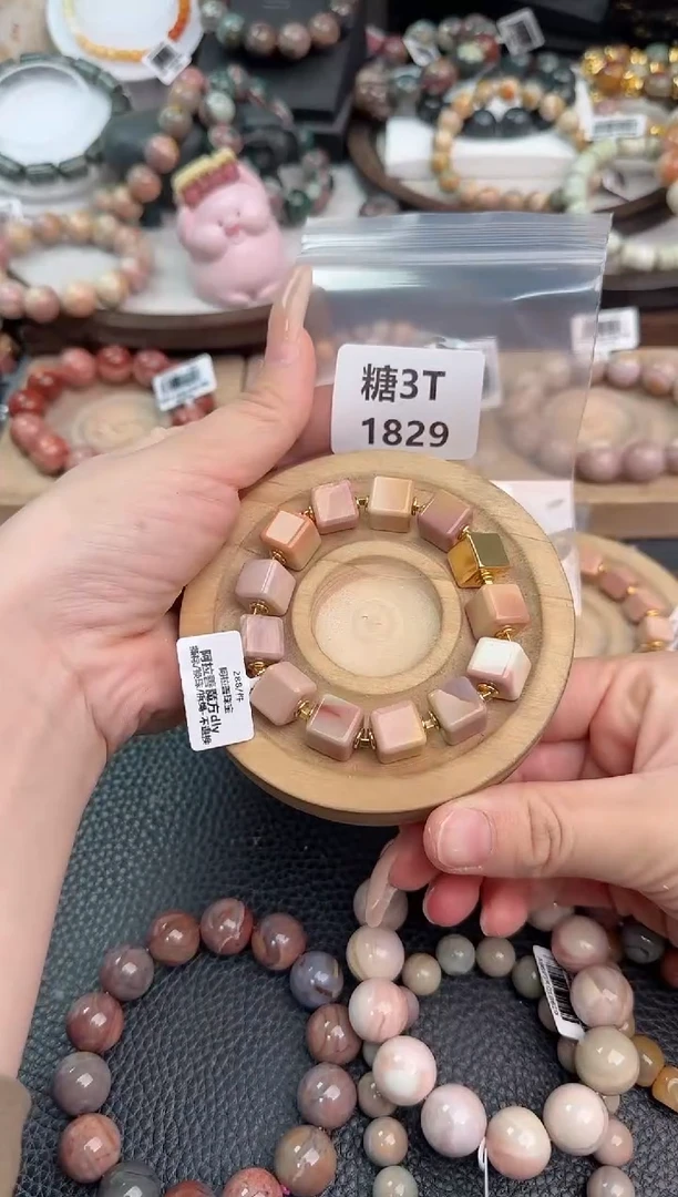 未镶嵌手链石英质玉小****糖3T1829