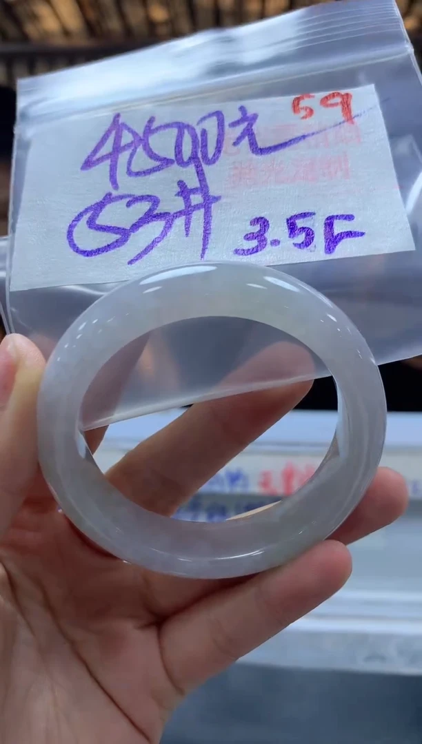 【闪购商品】定制翡翠未镶嵌毛货需精细抛光+59手镯+4500元