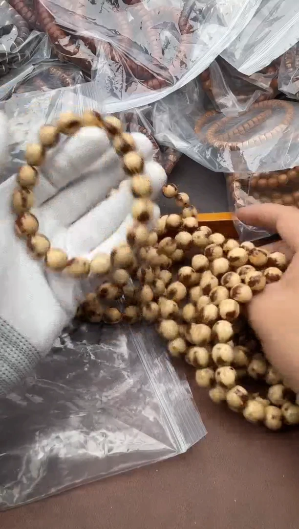 手串紫金鼠10号光珠