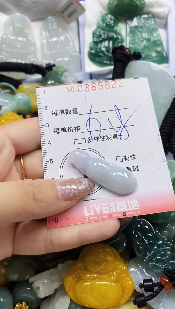 颈饰未镶嵌翡翠闪购0389822