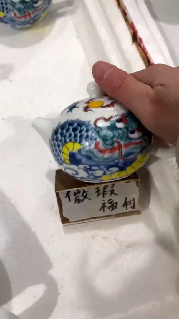 【闪购商品】昨明陶瓷（微瑕价）