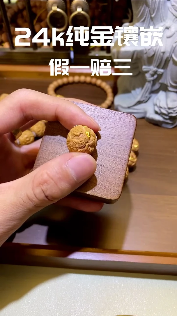 手串猴头核桃【****】大鹏鸟24k