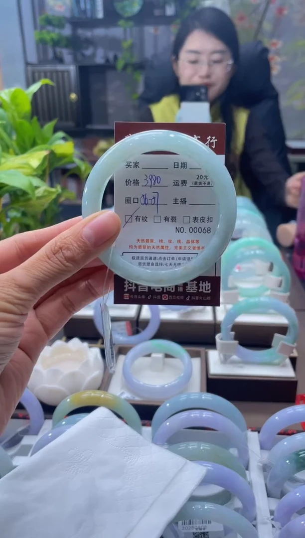 未镶嵌手镯翡翠0068*****