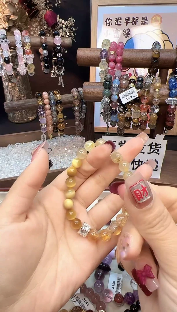 【闪购商品】水晶手链未镶嵌A131 天然黄塔晶+金发晶