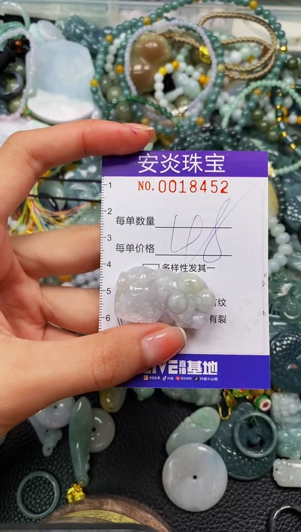 颈饰未镶嵌翡翠闪购0018452
