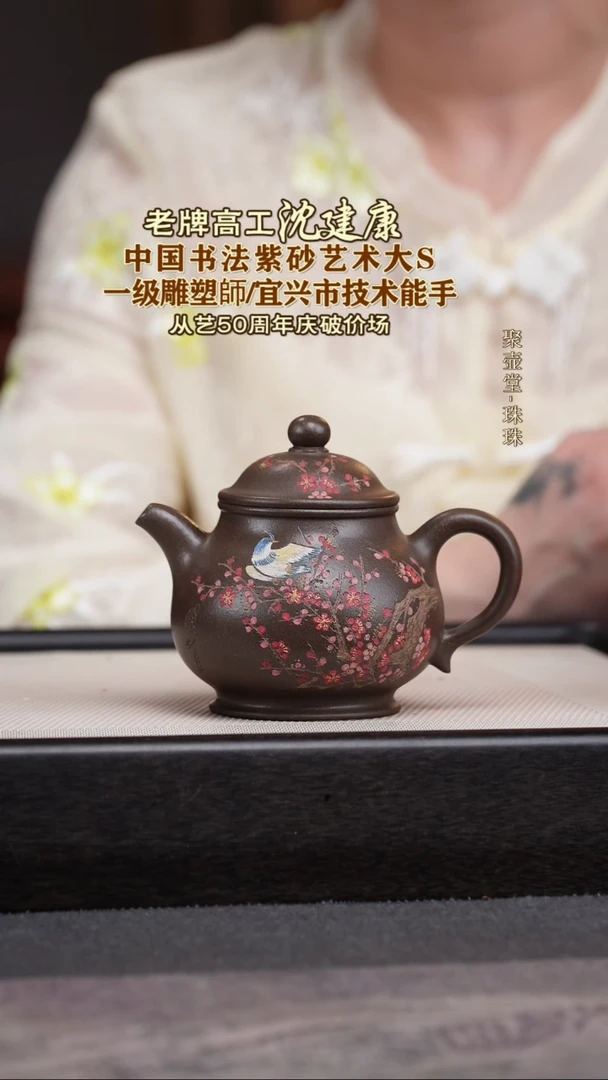 茶壶紫砂宜兴原矿紫砂壶