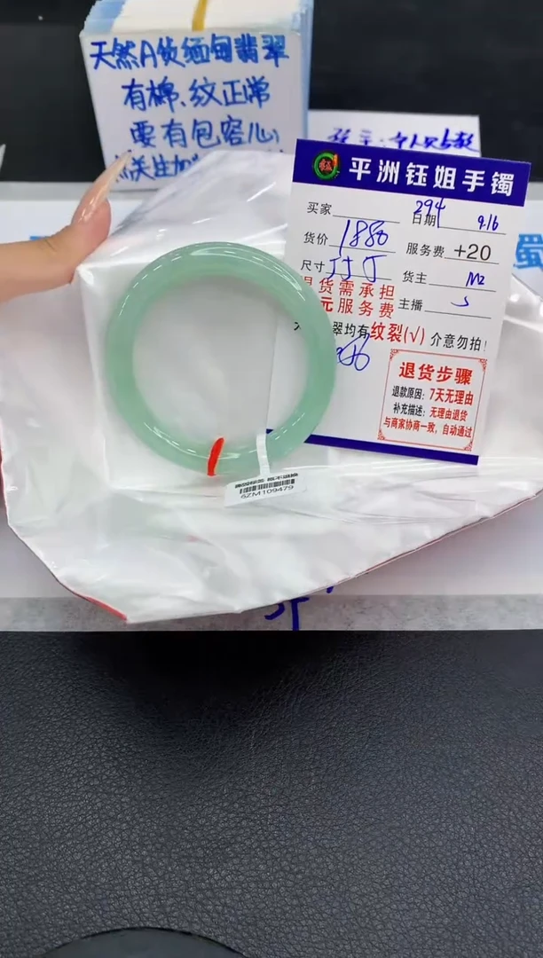 未镶嵌手镯翡翠1111111111