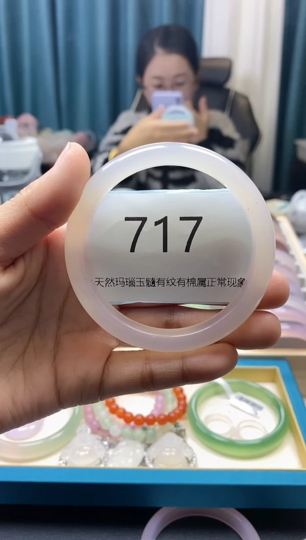 【闪购商品】玛瑙/玉髓手镯未镶嵌717