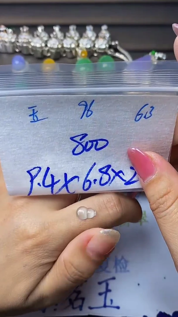 定制翡翠未镶嵌天然缅甸A货翡翠96