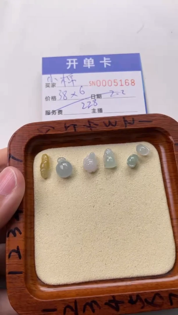 【闪购商品】翡翠颈饰未镶嵌00005168