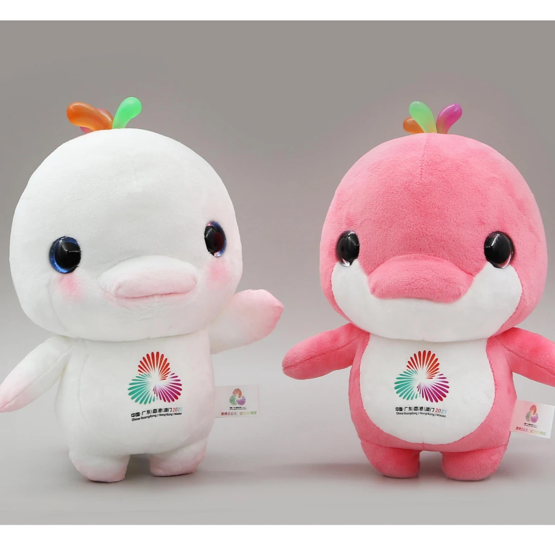 十五届全运会吉祥物喜洋洋乐融融毛绒玩具玩偶公仔