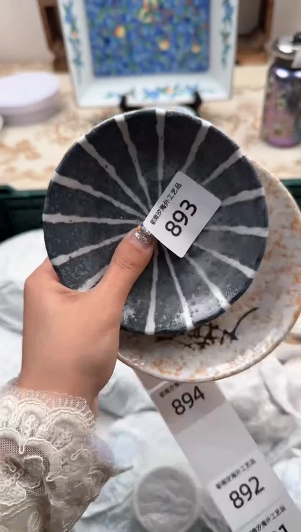 【闪购商品】瓷片A           893