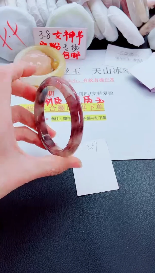 【闪购商品】石英质玉手镯未镶嵌L87-64-63