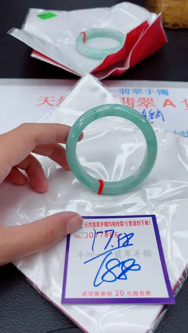翡翠手镯未镶嵌1