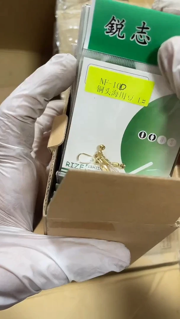 551L铜头海用豆   30包