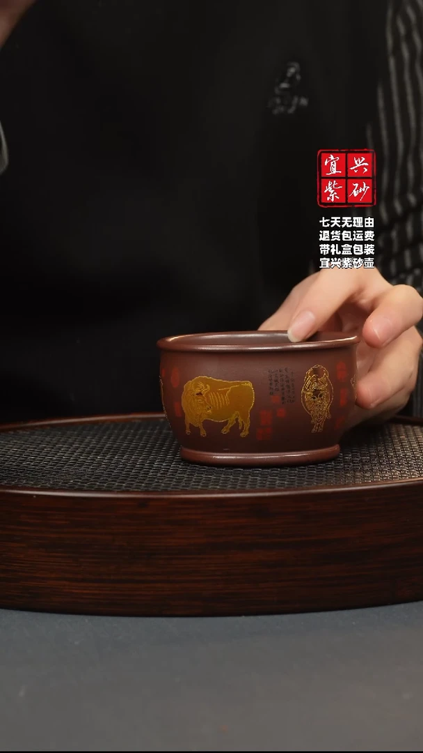 【闪购商品】紫砂茶壶石红 五牛杯