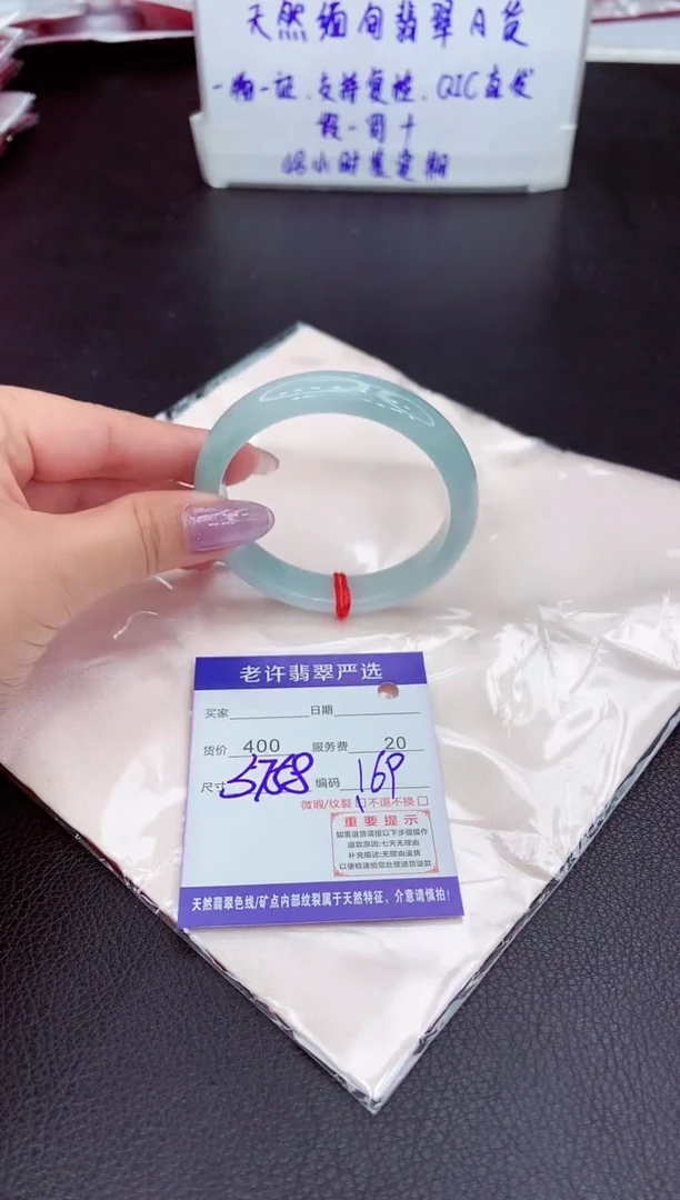 【闪购商品】翡翠手镯未镶嵌11111111111