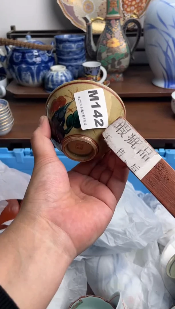 【闪购商品】瓷片142-M满20包邮-48h凑单