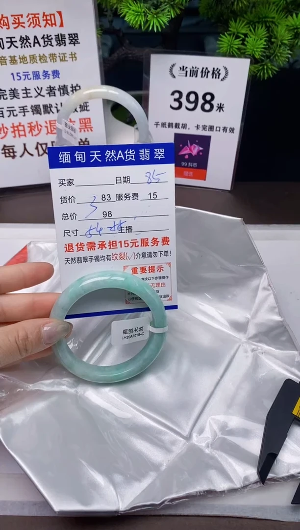 【闪购商品】翡翠手镯未镶嵌85天然A货缅甸翡翠需包容完美主义慎拍