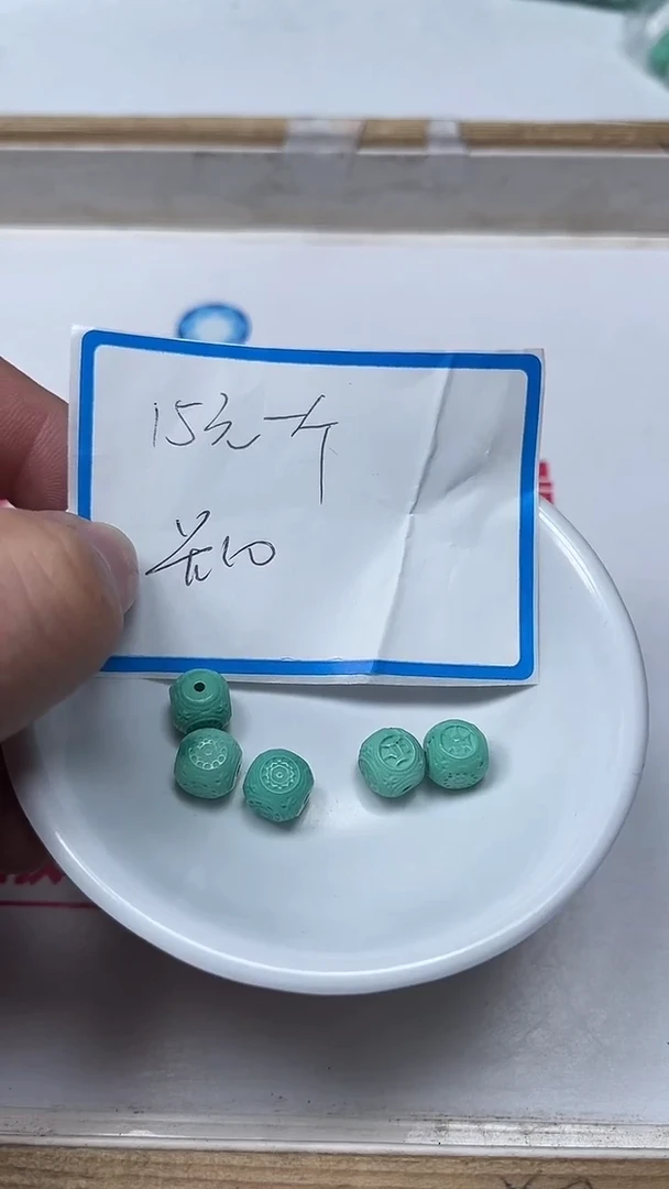 【闪购商品】玛瑙手饰未镶嵌A1069 绿 淞 四象 1个15元