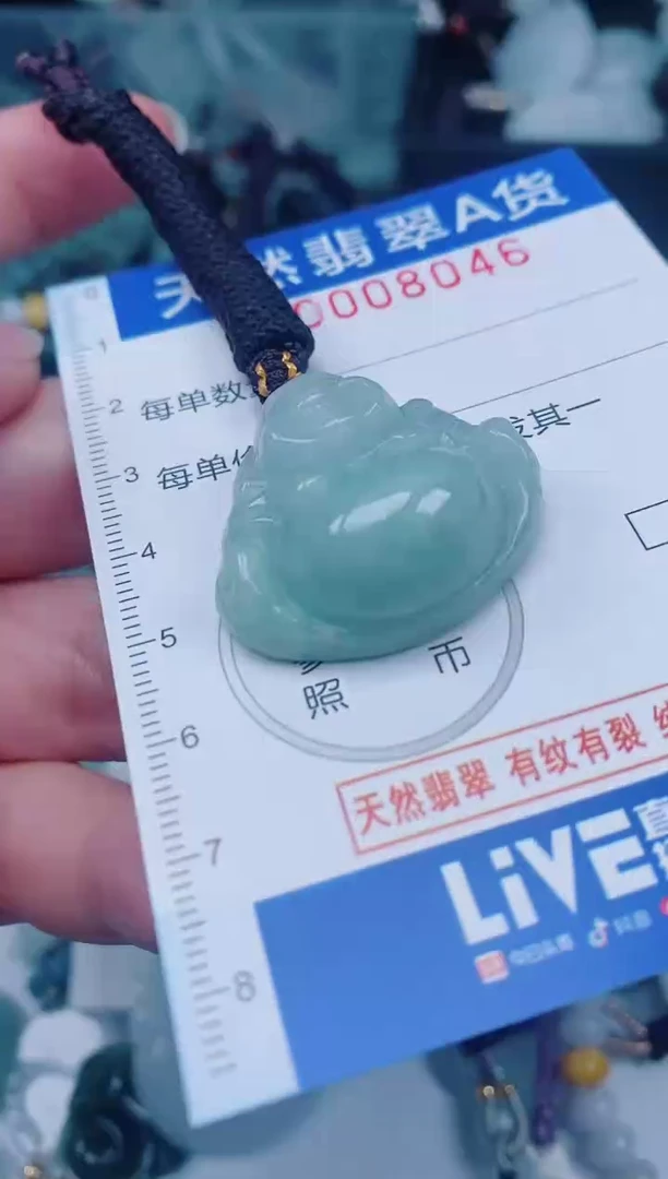 颈饰未镶嵌翡翠00008046