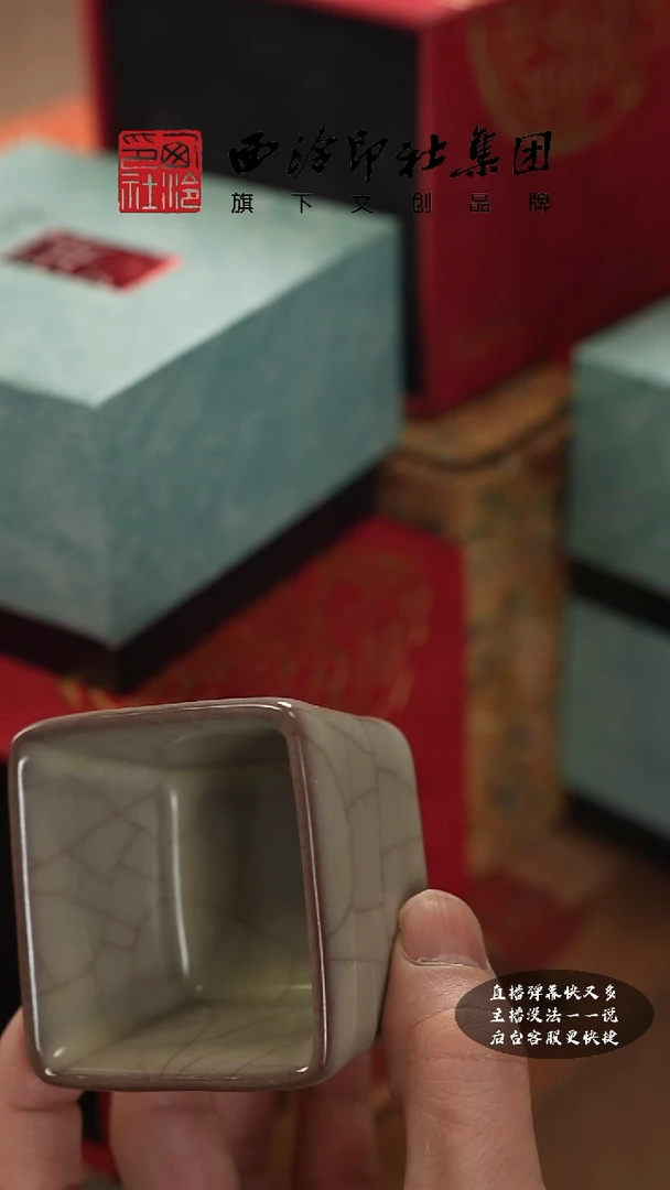 【闪购商品】@@@@西泠印象专属闪购链接