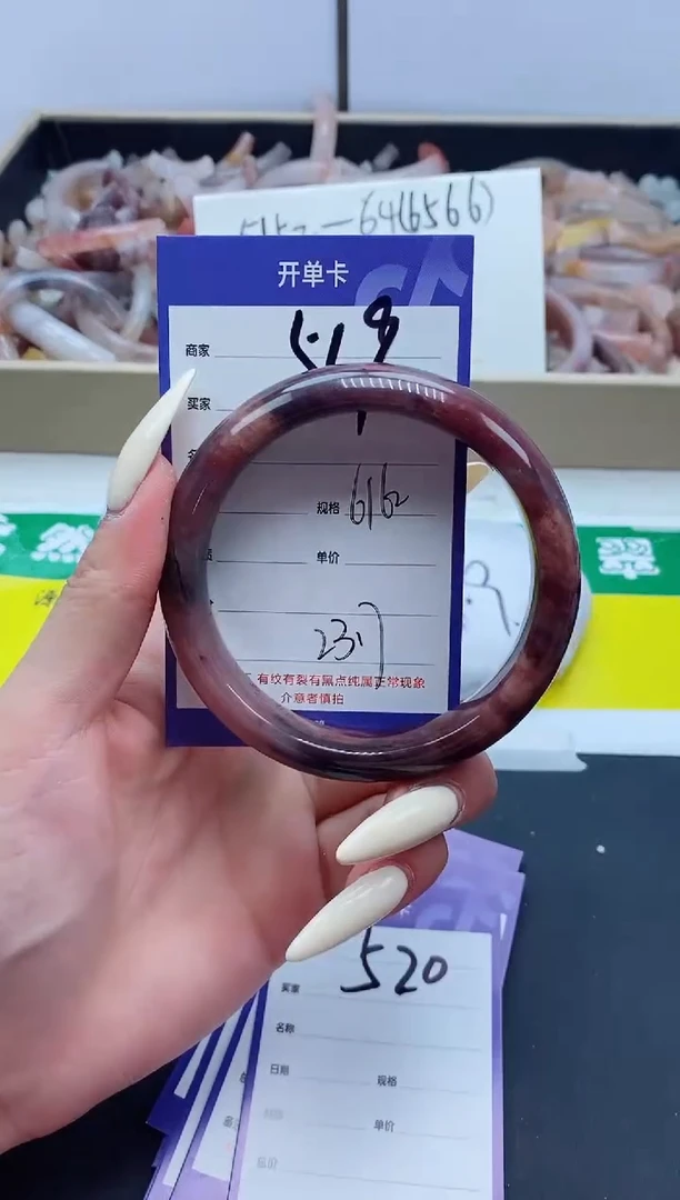 【闪购商品】石英质玉手镯未镶嵌519-61