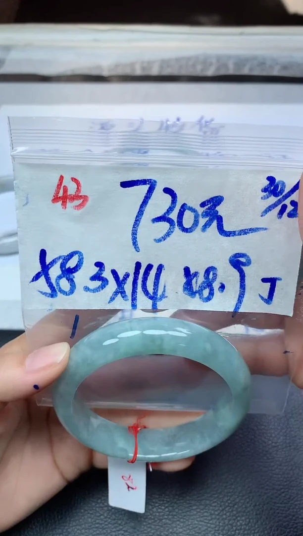 未镶嵌定制翡翠43毛货需精细抛光手镯拍一发一