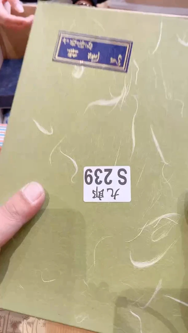 瓷片一*239一一一一一一