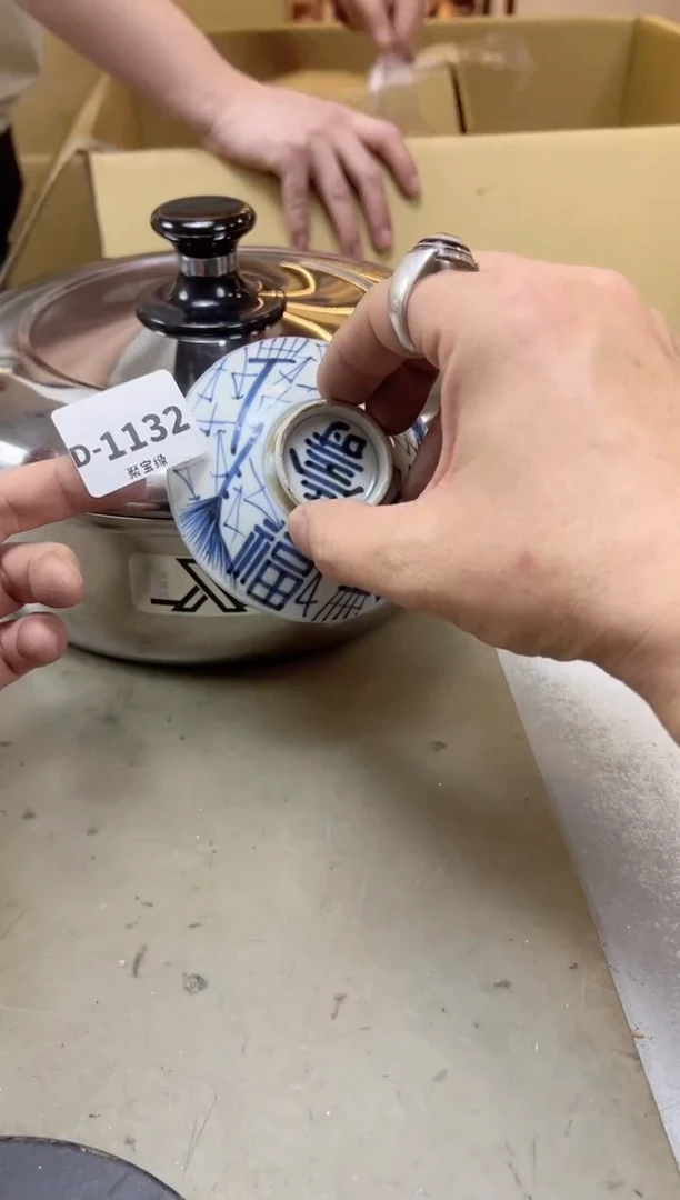 瓷片1132聚宝缘海陶精选