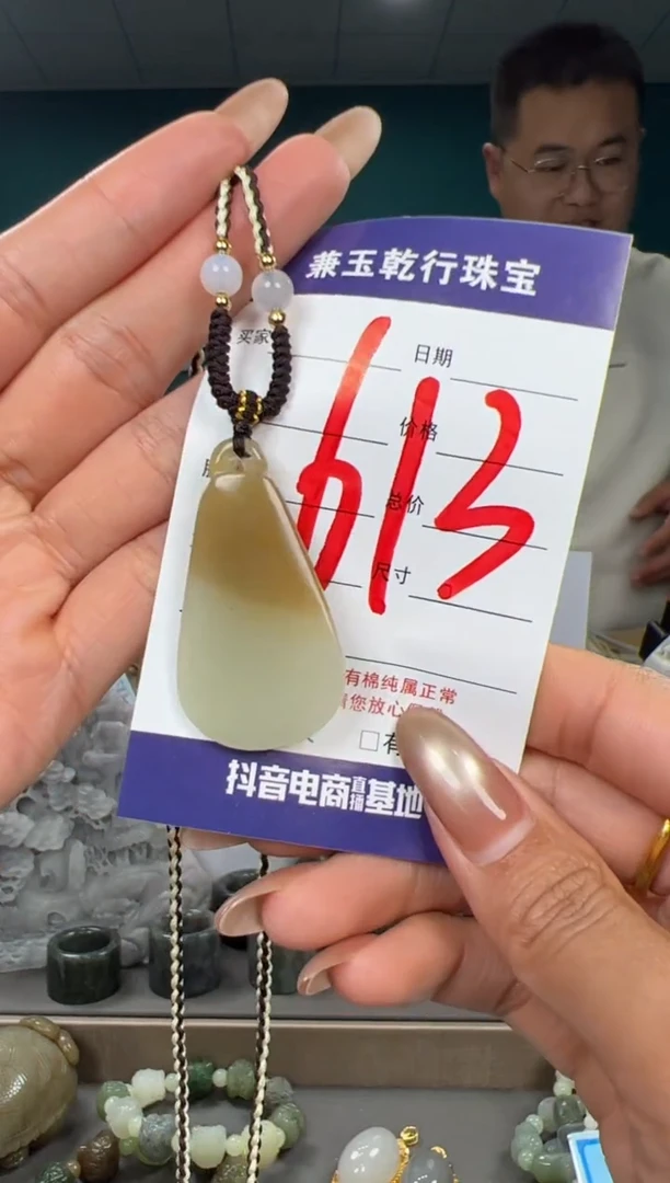 颈饰未镶嵌和田玉和田玉